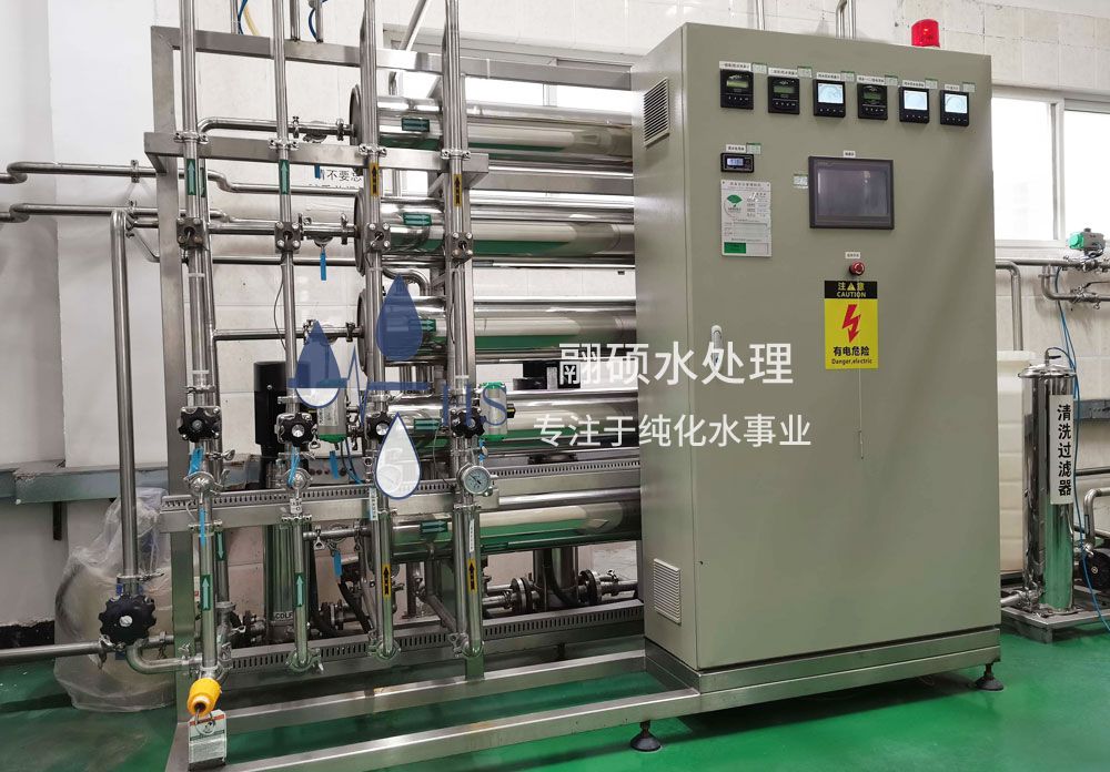 GMP biopharmaceutical purified water