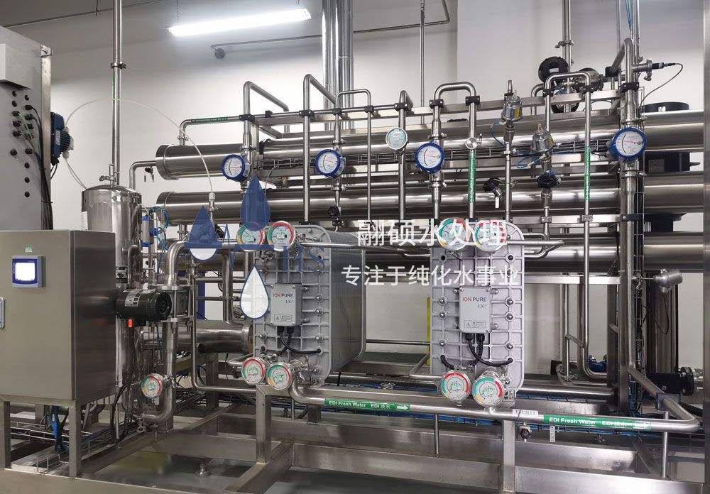 GMP biopharmaceutical purified water